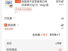 -大润发(芜湖店)