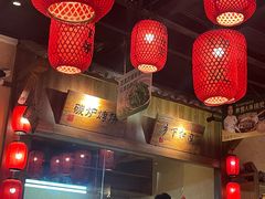 -农耕记·湖南土菜(福田车公庙店)