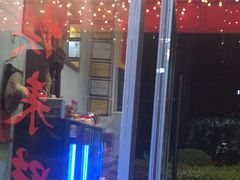 -赵美丽·重庆社区火锅·直营店(火车东站·中豪国际店)