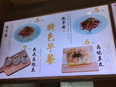 -光头卤(兴业路店)