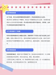 点击看大图 -北京嘉禾医疗