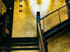 -功德林(南京西路店)