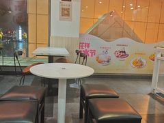 -鲜芋仙(中华广场店)