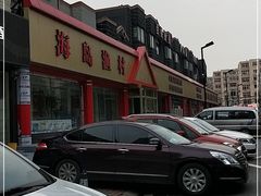-海岛渔村大酒店(云霄路店)