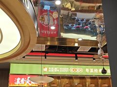 -火啫啫·粤式啫啫煲(南通首店)