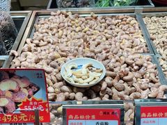 -琦王花生(周浦万达店)