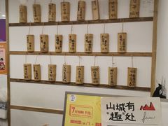 -正南齐北·老街糯米团(洪崖洞店)