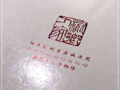 -渝乡人家(和平里店)