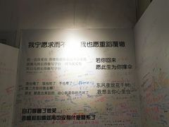 -厦门失恋博物馆(中华城店)
