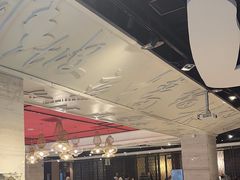 -眉州东坡(华联万柳店)