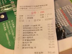 账单-唐宫海鲜舫