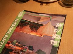 -苦尽酒馆·川菜(鼓楼店)