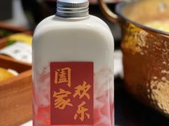 -椰子湾·海南火锅·糟粕醋·椰子鸡(正大广场店)