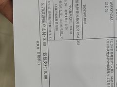 -上海仁爱医院