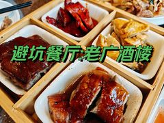 -老广酒楼(樱花店)
