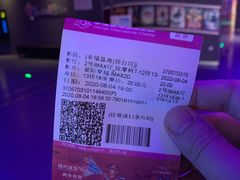 -幸福蓝海国际影城(烟台大悦城IMAX店)