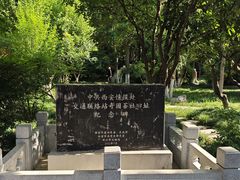 -莲湖公园