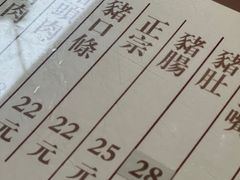 -韩邦朝天锅