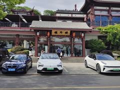 -楼外楼(西湖景区孤山路店)