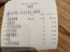 -大厨小馆(华阳城店)
