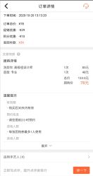 -Kraemer paris·苏豪路易士·嘉玛发廊