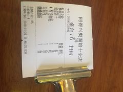 -同得兴 Since·1995 传统苏式面馆(十全街店)