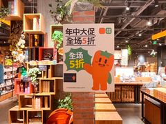 -番茄口袋(上海普陀区环球港店)