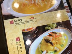 菜单-白家大院·王府宫廷菜(苏州街店)