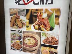 -鼎好家常菜(天桥店)