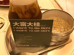 -村口大树(长乐路店)