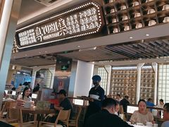 -粤集·手工粤菜(皇庭广场店)
