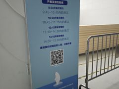 -中国杭州低碳科技馆