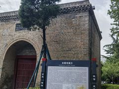 -木塔寺遗址生态公园