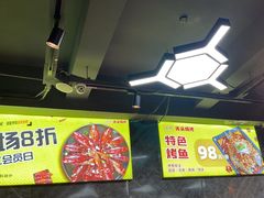 -云晓光头烧烤吧(德平路店)