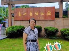 -浙江省博物馆(孤山馆区)