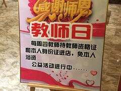 -济州岛汗蒸时代宝石生态热水浴(阳光嘉城二期D区店)