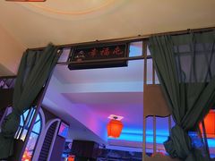 -山河屯铁锅炖鲜鹅·东北菜(开发区一店)