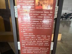 -邹城博物馆