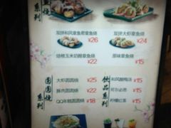 -泉鲤章鱼烧(互联宝地店)