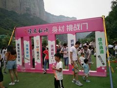 -云台山风景名胜区