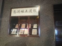 -新华日报营业部旧址