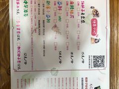 菜单-金陵杨胖子·砂锅麻辣烫(金轮新天地店)