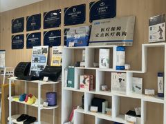 -复动肌骨门诊·MEDMOTION(北外滩店)
