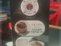 -红钳侠小龙虾·烧烤(中赢康康谷店)