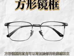 -美式眼镜·授权蔡司.依视路.尼康.豪雅.明月(人民广场店)