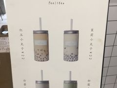 -风吟仟茶(友阿店)