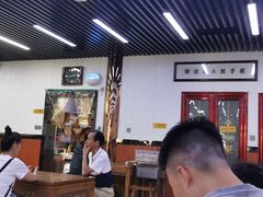 -回坊马二饺子馆