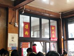 -洞子口张老二凉粉(文殊院店)