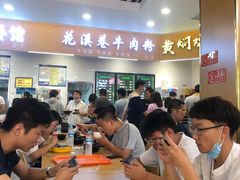 -花溪巷牛肉粉(泉城路店)