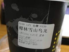 -桂源铺(亚新广场店)